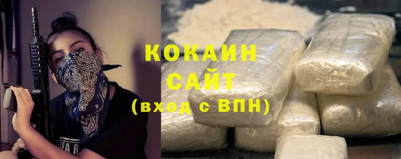 Cocaine VHQ  Барабинск 