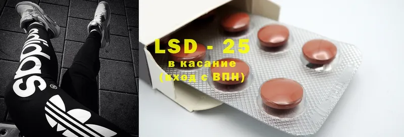 как найти закладки  Барабинск  ЛСД экстази ecstasy 